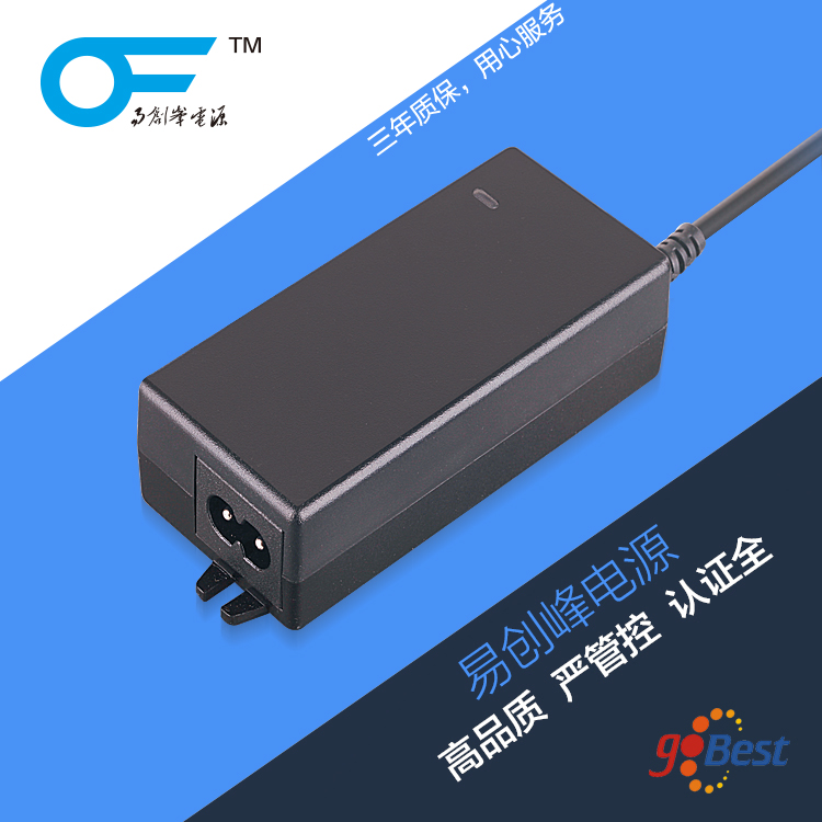 12V2A電源適配器_易創(chuàng)峰電源_歐盟CE認(rèn)證_24W電源適配器